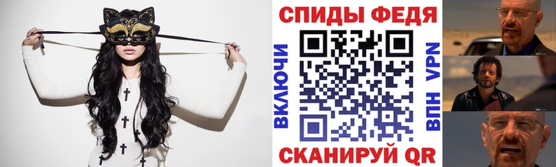 Амфетамин VHQ  магазин  наркотиков  Дегтярск 