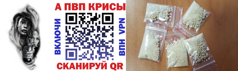 blacksprut ссылки  Дегтярск  нарко площадка формула  А ПВП кристаллы 