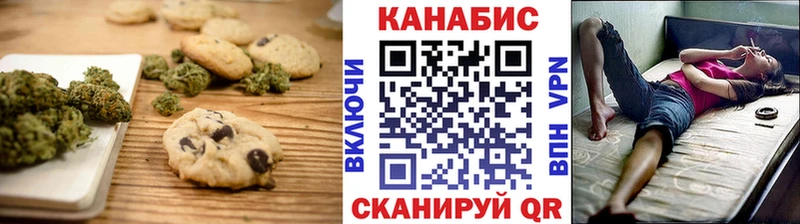 Печенье с ТГК конопля  Дегтярск 