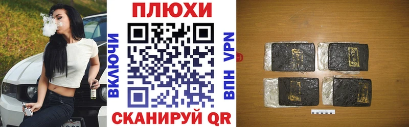 ГАШ Ice-O-Lator  Дегтярск 