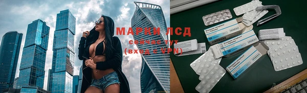метамфетамин Богородск