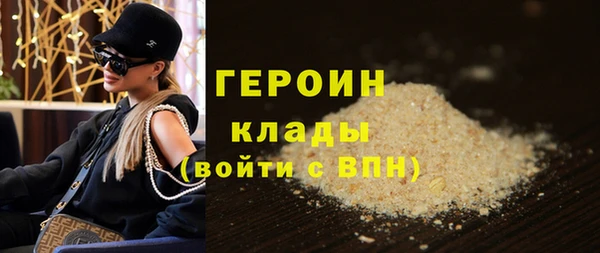 синтетический гашиш Богданович