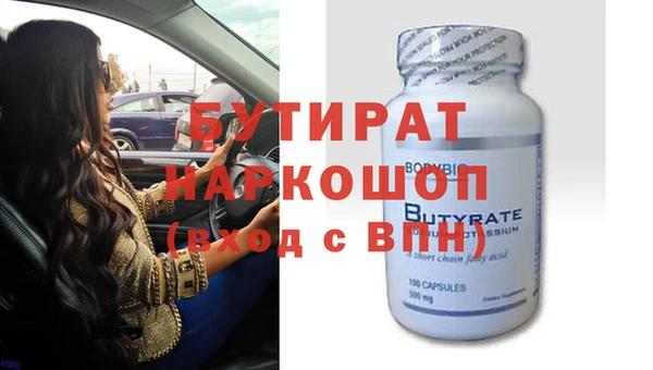 синтетический гашиш Богданович