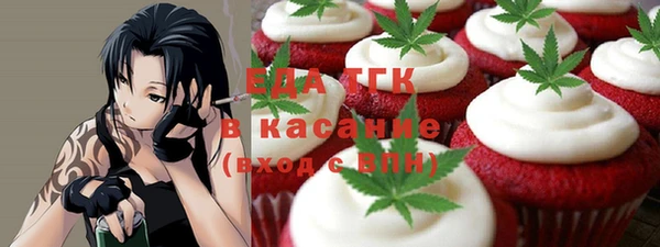 метамфетамин Богородск