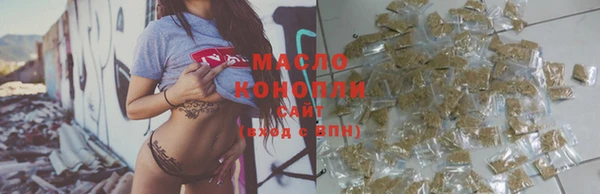 синтетический гашиш Богданович