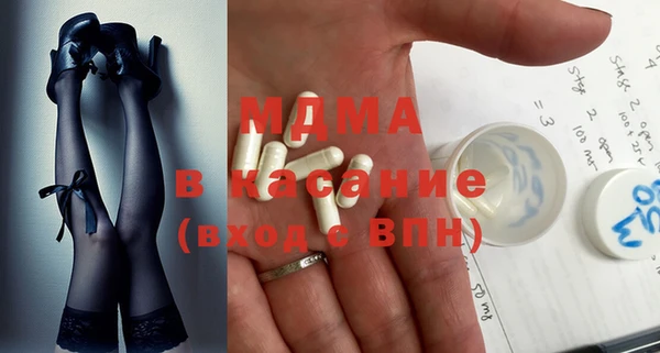 синтетический гашиш Богданович