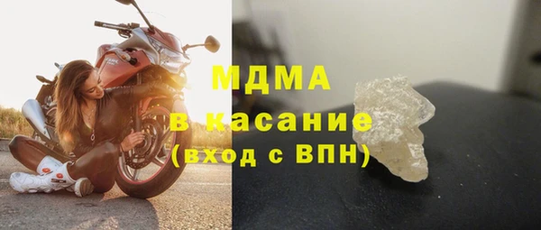 метамфетамин Богородск
