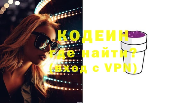 Альфа ПВП Богородицк
