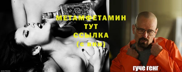синтетический гашиш Протвино
