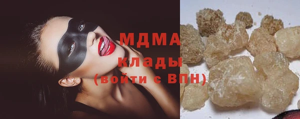 Альфа ПВП Богородицк