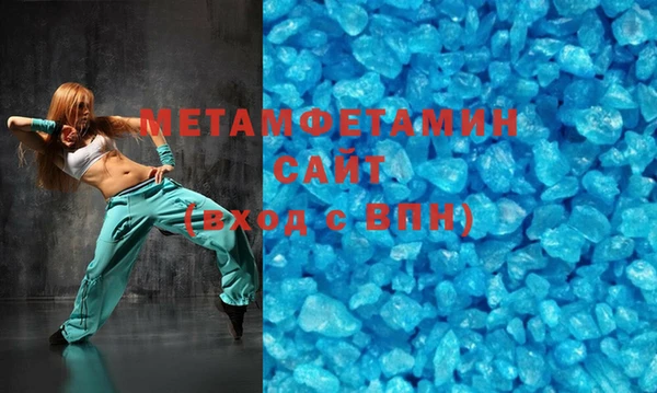 Альфа ПВП Богородицк