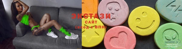 метамфетамин Богородск