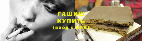 синтетический гашиш Богданович