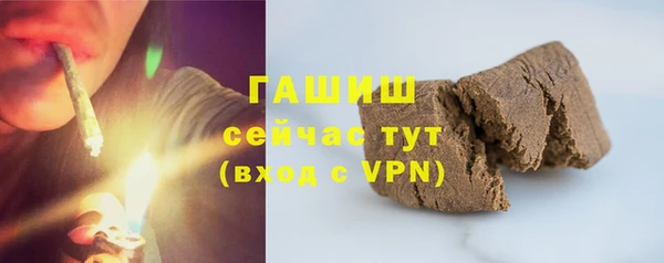 метамфетамин Богородск