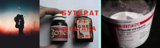 синтетический гашиш Богданович
