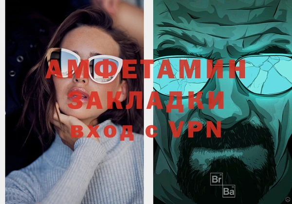 синтетический гашиш Богданович