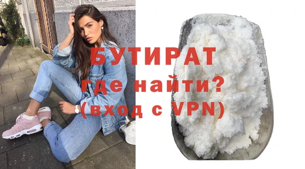 Альфа ПВП Богородицк
