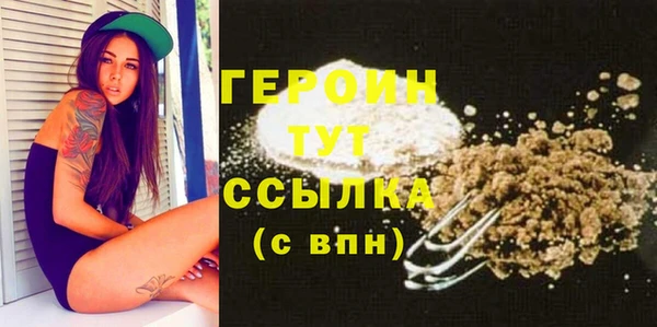 синтетический гашиш Богданович
