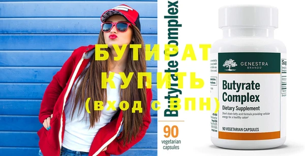 синтетический гашиш Протвино