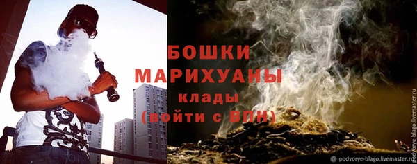 метамфетамин Богородск