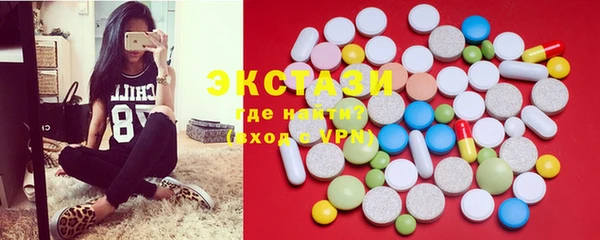 метамфетамин Богородск