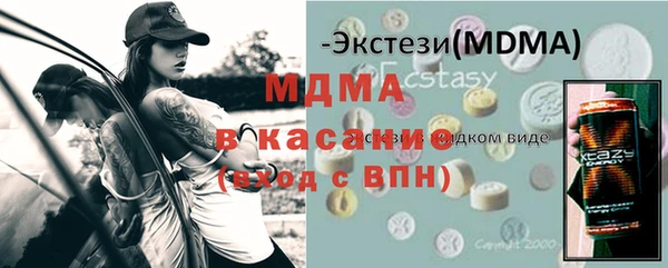 метамфетамин Богородск