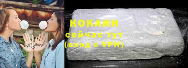 метамфетамин Богородск