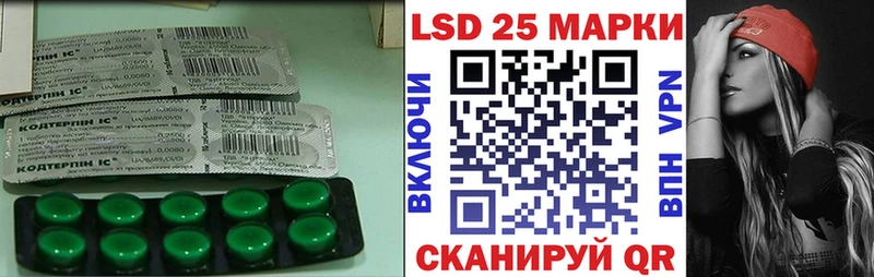 ЛСД экстази кислота  Дегтярск 