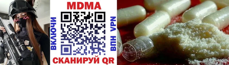 МДМА молли  гидра tor  Дегтярск 