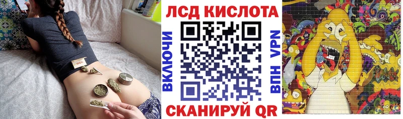 Марки N-bome 1500мкг  Дегтярск 