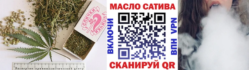 кракен рабочий сайт  Дегтярск  ТГК гашишное масло  что такое  